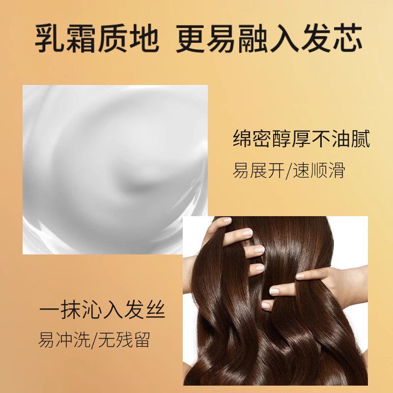 Натуральная флагманская маска для волос Yisha conditioner CHYAISA питает сухие волосы, увлажняет и разглаживает волосы с протеинами шелка