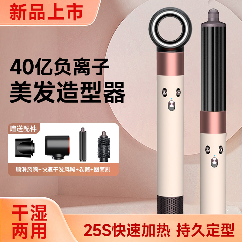 Huaqiangbei фен для волос hs05 химическая завивка артефакт для укладки вьющихся волос hs01 многофункциональная сухая плойка с отрицательными ионами hs08