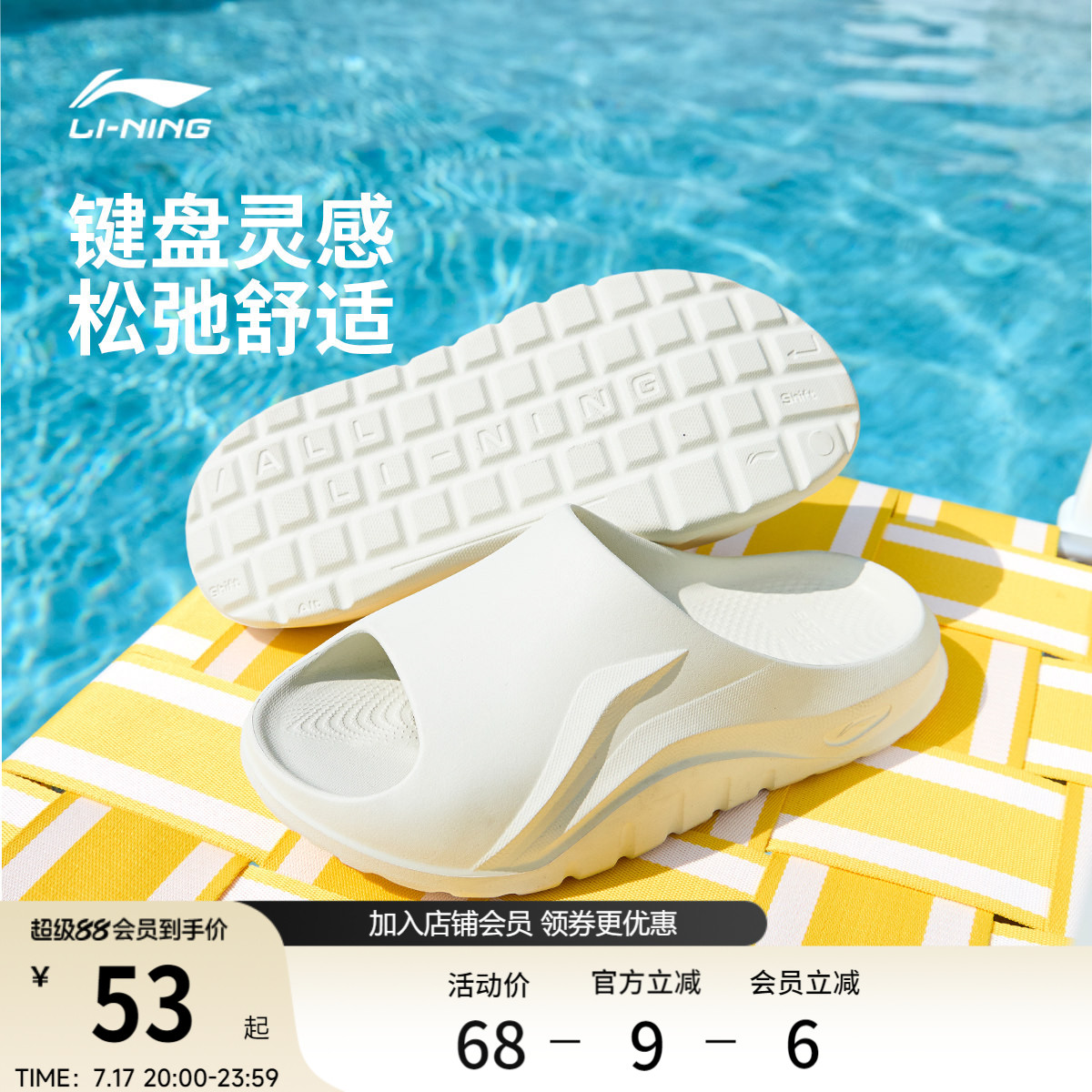 Сандалии Li Ning; шлепанцы; коллекция 2026 года; лето; новый стиль; мужские и женские сандалии; одежда для дома и улицы; нескользящая спортивная обувь