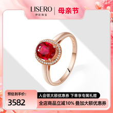 Icai Jewelry Brazilian Pigeon Blood Red Tourmaline Ring Female 18k Gold Inlaid with Diamonds