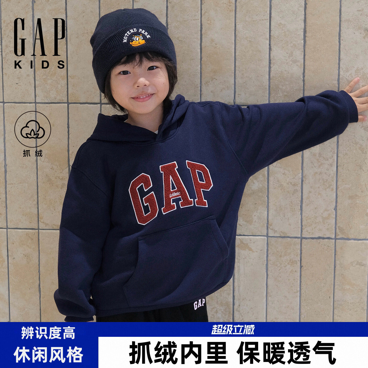 Gap/ флисовый свитер с капюшоном и вышитым логотипом для мальчиков и девочек big kids, осень 2026, детская одежда