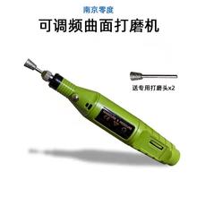 Nanjing Zero Degree Polishing Machine Mobile Phone Maintenance Special Tool for Removing Screen Glue God