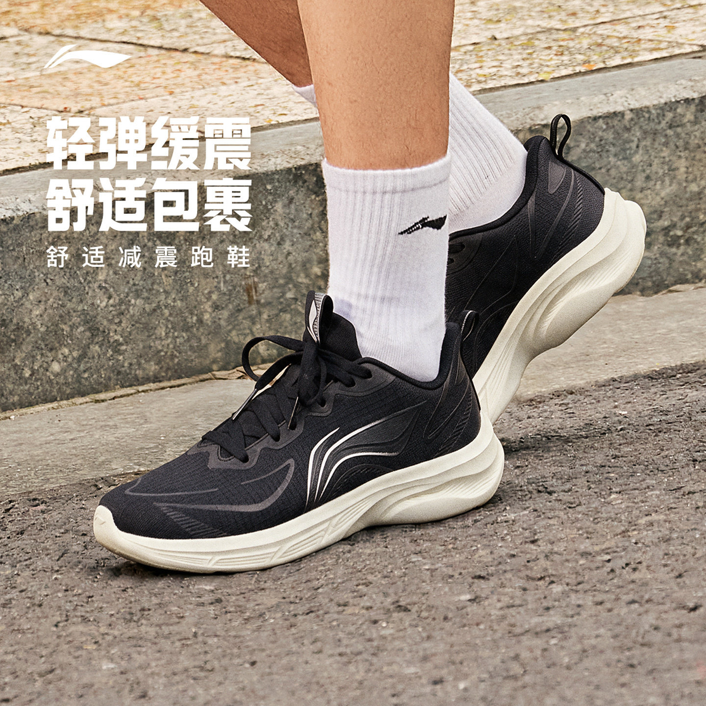 Li Ning Qingchi V2丨 Кроссовки для бега мужская обувь летняя официальная новая дышащая амортизирующая черная повседневная спортивная обувь