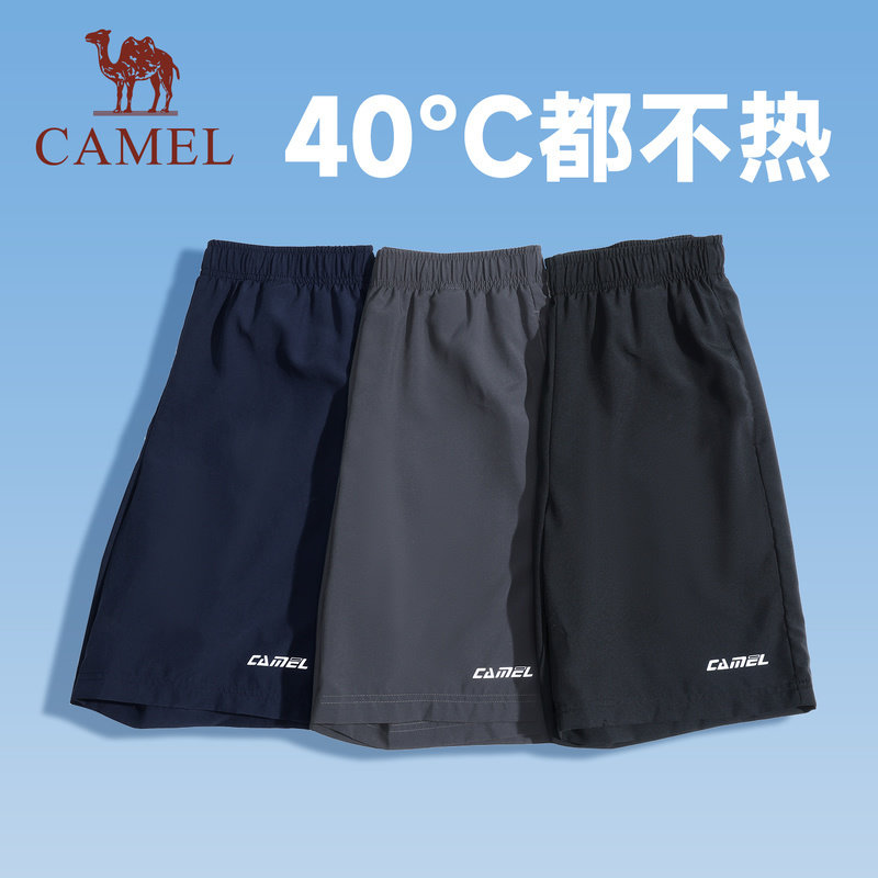 【Подарок на День отца】 Быстросохнущие и дышащие спортивные шорты Camel