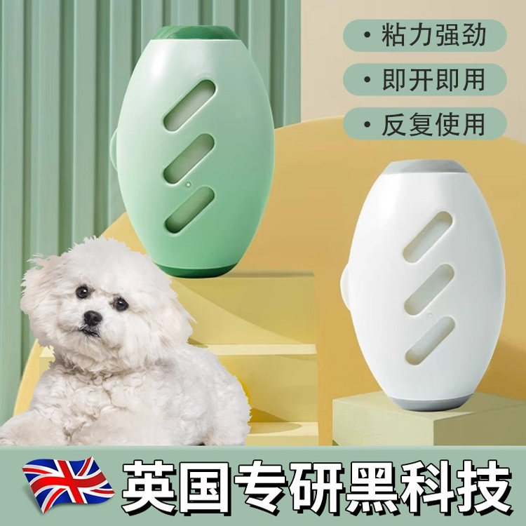 [Устройство для приклеивания кошачьей и собачьей шерсти к одежде] Можно многократно стирать, сверхмощный барабанный тип, удобно носить с собой