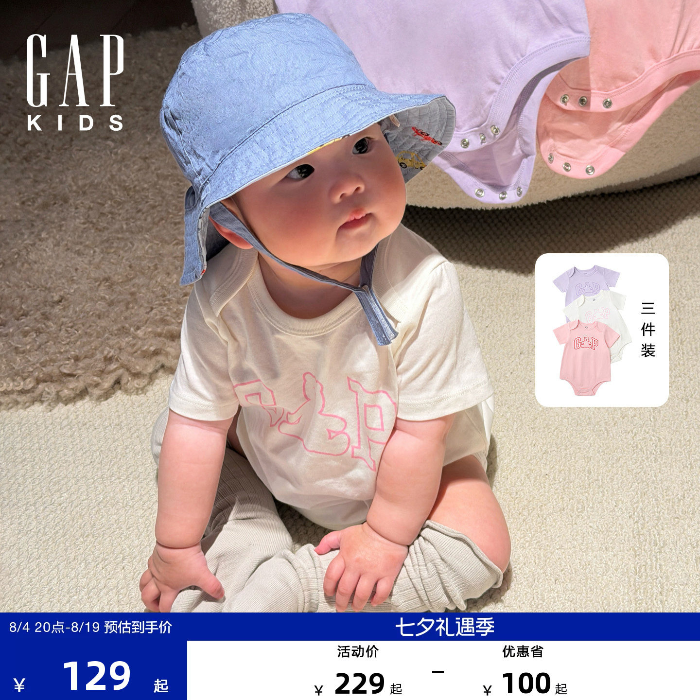 [Комплект из трех предметов] Gap baby 2025 весенний новый хлопковый комбинезон с короткими рукавами и мишкой из хлопка, комбинезон 687137