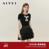 Товары от aivei官方旗舰店