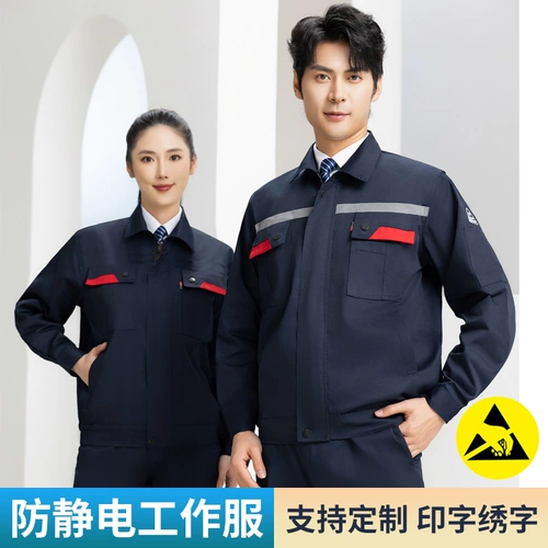 Летний антистатический комбинезон, износостойкий лонгслив, делается под заказ