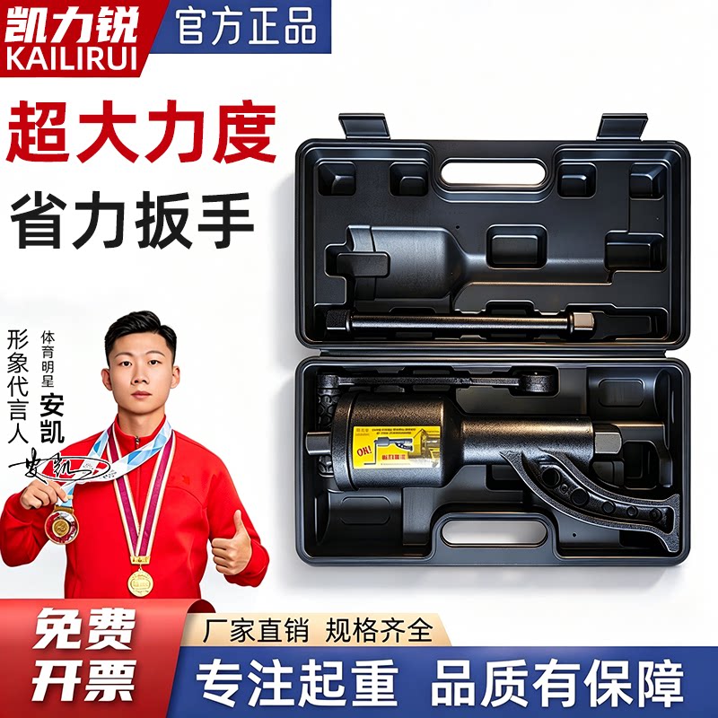 Dali Wang занимается разборкой шин, гаечными ключами для грузовых автомобилей, инструментами для ремонта при разборке и сборке, торцевыми винтами для замедления, большими гаечными ключами, увеличивающими усилие