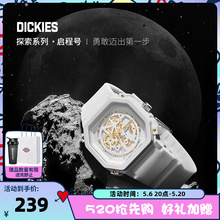 dickies机械镂空学生潮流手表