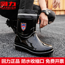 Huili Rain Shoes Men's Short Barrel Anti slip and Waterproof Medium Barrel Water Shoes Wear resistant Rain Shoes Kitchen Car Wash Cover Shoes with Velvet Rubber Shoes