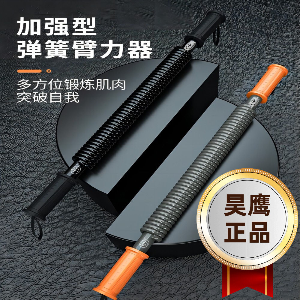 Haoying arm strength device hunk домашний тренажер для фитнеса, дубинка для самообороны, большая...