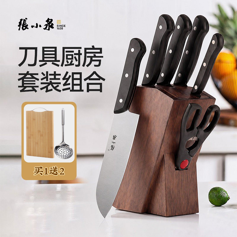 Ножи Zhang Xiaoquan Кухонный набор Комбинированных кухонных ножей Бытовая пищевая добавка Кухонные принадлежности из нержавеющей Стали Официальные Аутентичные ножи для разделочных досок