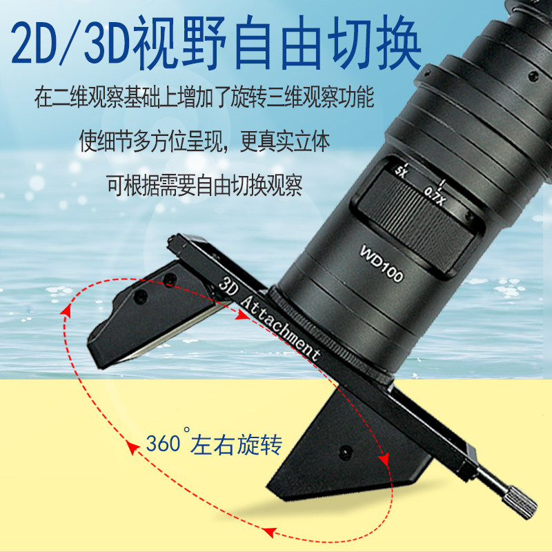 Электронный микроскоп Zhiyuan 2D/3D с автофокусом HD 4K, большой глубиной резкости, стерео, вращающееся на 360 ° видео с увеличительным стеклом, ремонт оптической измерительной камеры, промышленная трехмерная ПЗС-камера