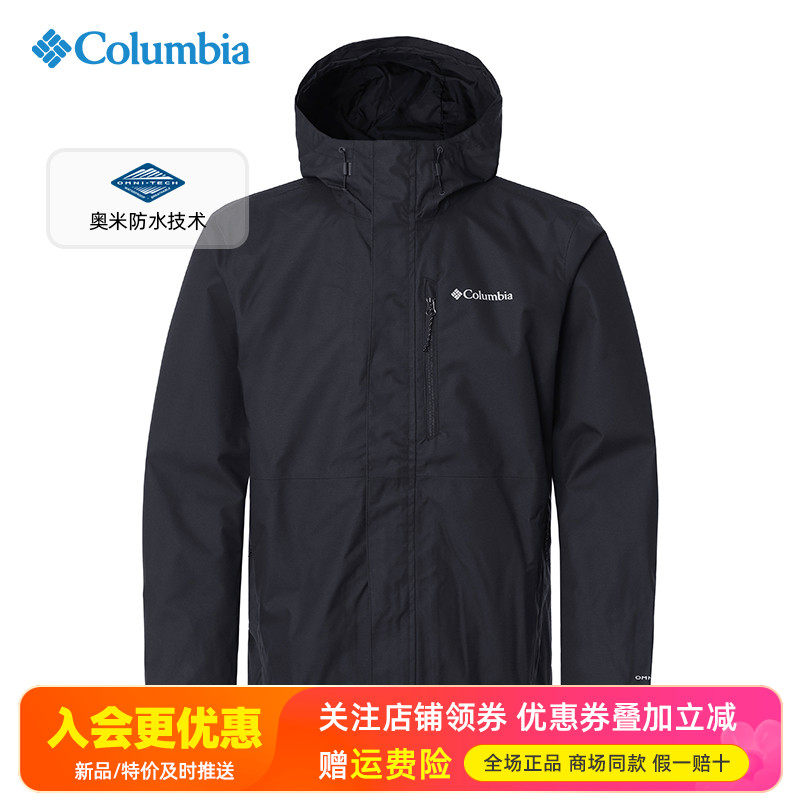 Мужская ветрозащитная, водонепроницаемая и дышащая куртка Columbia outdoor осень-зима 2025 RE2433/WE2619