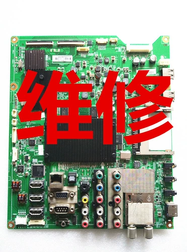 Магазин возвращается, чтобы пройти тысячу семилетних магазинов LG 42/47LE5500-CA 42