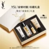 Товары от YSL圣罗兰美妆官方旗舰店