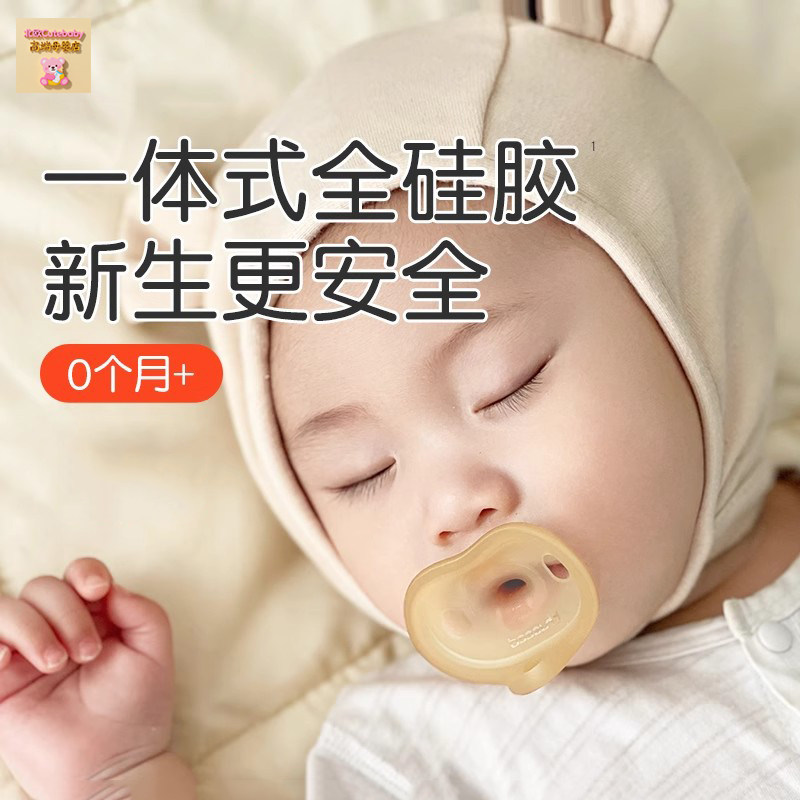 Детская пустышка Nordic Cutebaby от 0 до 6 месяцев, предотвращающая метеоризм, легкая силиконовая пустышка для сна с защитой от падения.