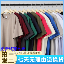 Buy One Get One Free Heavyweight T-shirt for Women Summer Pure Cotton White Top Short sleeved 2024 New Drop Shoulder Loose Round Neck Bottom for Men