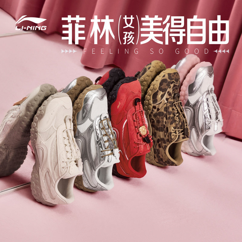 Li Ning film light dance; Повседневная женская обувь; новинка 2026 года; балетная обувь в стиле ретро в немецком стиле; легкая спортивная обувь на тонкой подошве