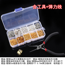 DIY complete set of beading tools, jewelry pliers, open ring, flower holder positioning, separated beads, lobster clasp, handmade beading DIY materials