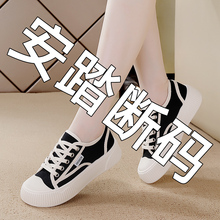 Low top shoes for women in 12 years old store, with over 20 colors of shoes. Low top safety. Step on broken size to pick up leaks, genuine products with broken size are on sale. 2023 new women's versatile casual leather with a small white trend