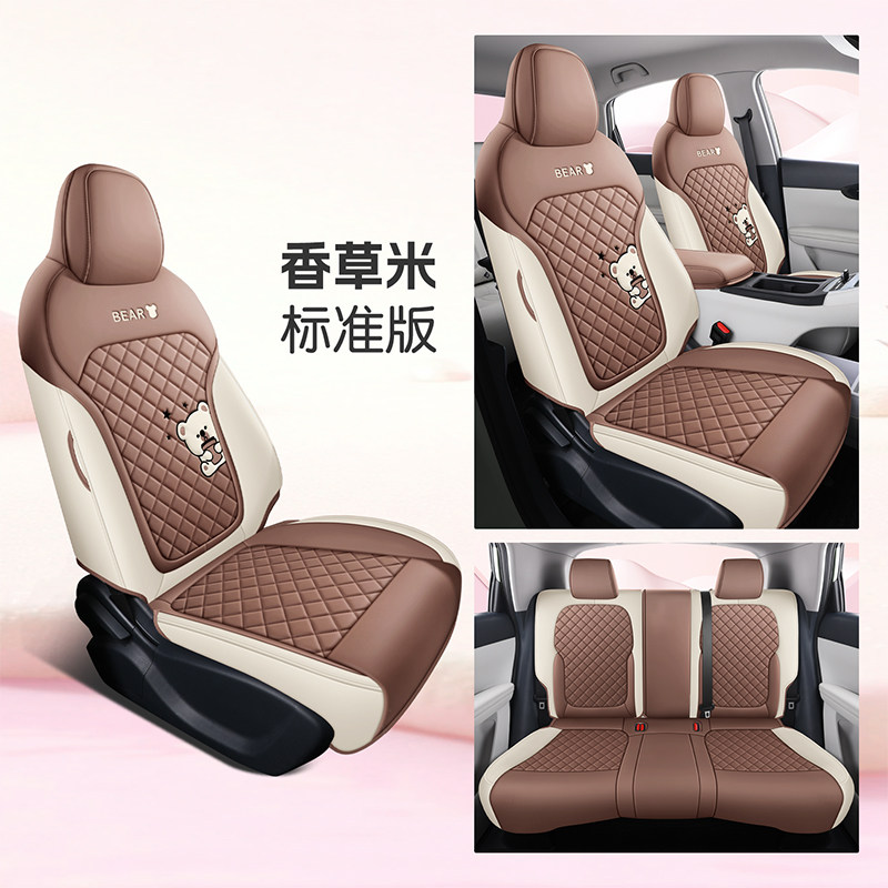 Модель 2026 года выпуска подходит для чехла для сидений Geely Wishing Star, полностью укомплектованного специальным чехлом для сидений four seasons и 26 подушками для сидений в салоне автомобиля