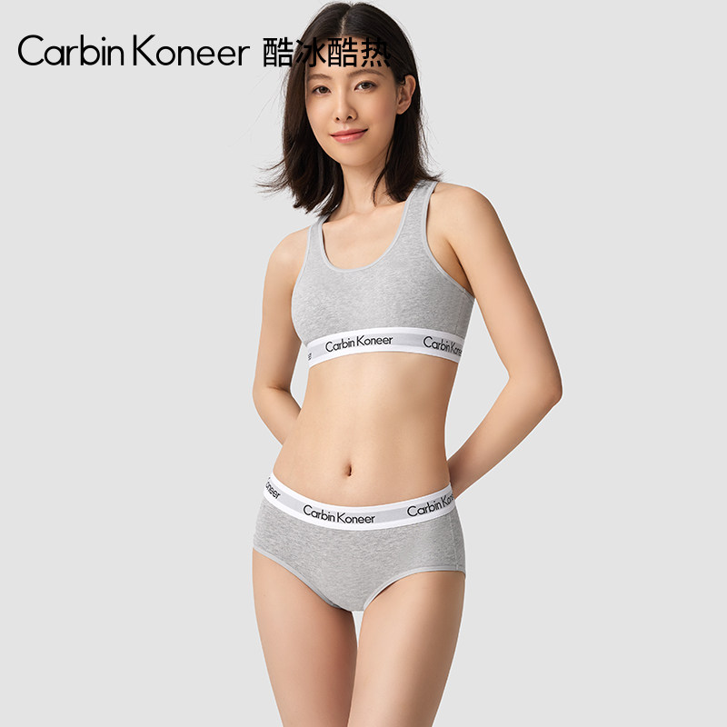 CarbinKoneer, женское спортивное нижнее белье, комплект нижнего белья с бюстгальтером, жилет для девочек, новинка 2026 года, летняя тонкая красивая спина
