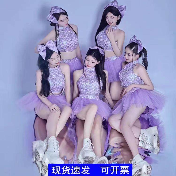 Женская группа kpop sweet cool purple для взрослых, джазовая современная танцевальная юбка-пачка, сценическое представление в стиле лолиты, костюм для пения