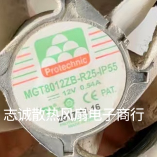 New spot MGT8012ZB-R25-IP55 12V 0 54A 3-wire 8cm waterproof cooling fan