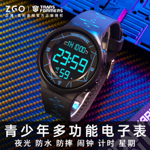 Zhenggang ZGOx Transformers Watch Student Youth Junior High School Primary School Sports Waterproof Children's Electronic Watch Boy