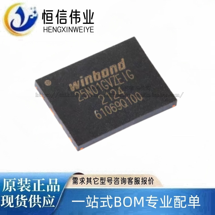 Оригинальный аутентичный чип последовательной флэш-памяти SMD W25N01GVZEIG WSON-8 3V 1Gb NAND