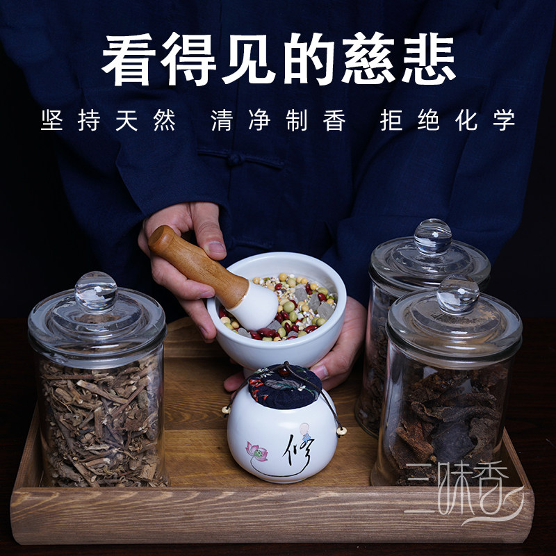 Dragon King torma incense dragon water fire offering dragon protector dragon medicine torma seed incense powder smoke offering make pagoda incense grains according to the method