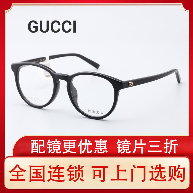 [Новый стиль] Очки Gucci капсульной серии GUCCI в круглой легкой оправе...