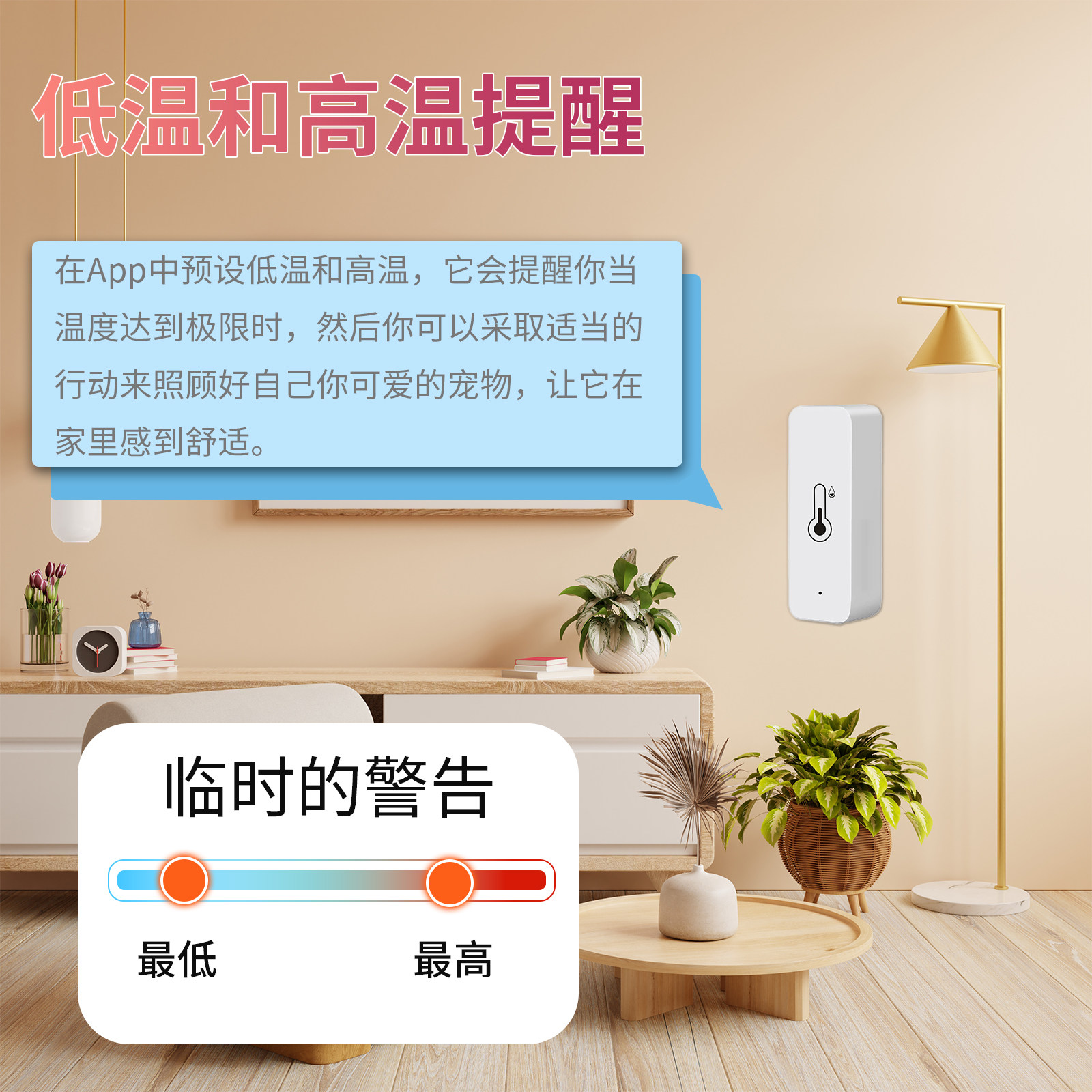 AIYATO smart WiFi датчик термометра и гигрометра беспроводной пульт дистанционного управления для домашнего мониторинга детской комнаты