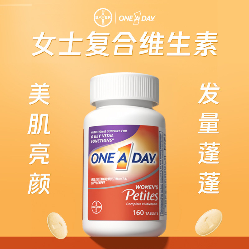 Bayer OneADay Ms. Мультивитамины группы В, Мультивитаминный комплекс кальция для женщин и синтез питательных веществ для взрослых