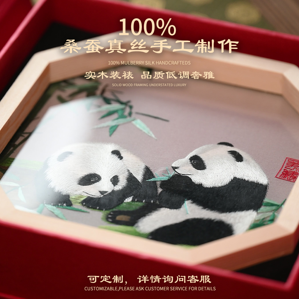 Высококачественная подарочная коробка с пандой для вышивки Шу, двусторонняя вышивка, китайский стиль ручной работы, подарки с китайскими особенностями, подарки за рубежом, украшения для вышивки Су