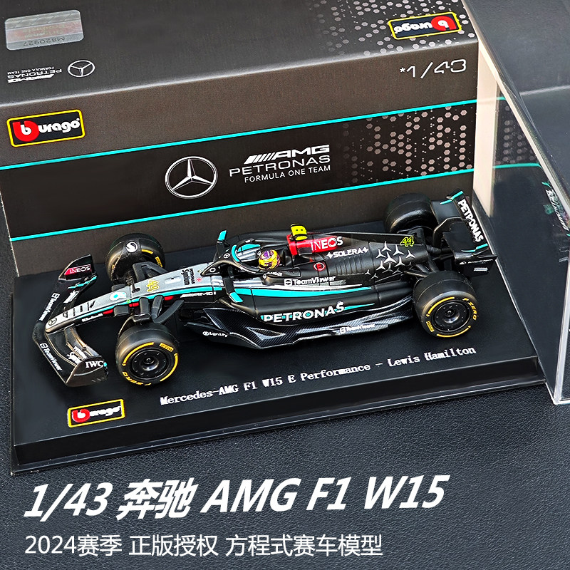 Bimeigao 1:43 Модель Mercedes-Benz F1 W15 Formula racing Hamilton сезона 2024 года, легкосплавная модель автомобиля