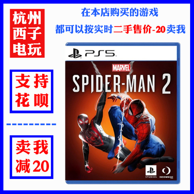 PS5 Second-Hand Game Marvel Spider-Man 2 Marvel's Spider-Man 2 китайский место
