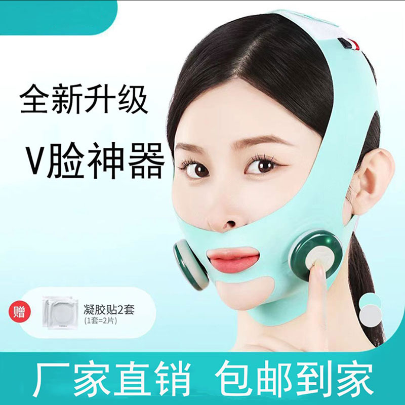 Совершенно новый модернизированный микротоковый прибор для красоты лица EMS pulse shaping mask подтягивающая маска для лица, укрепляющая V-образный контур лица