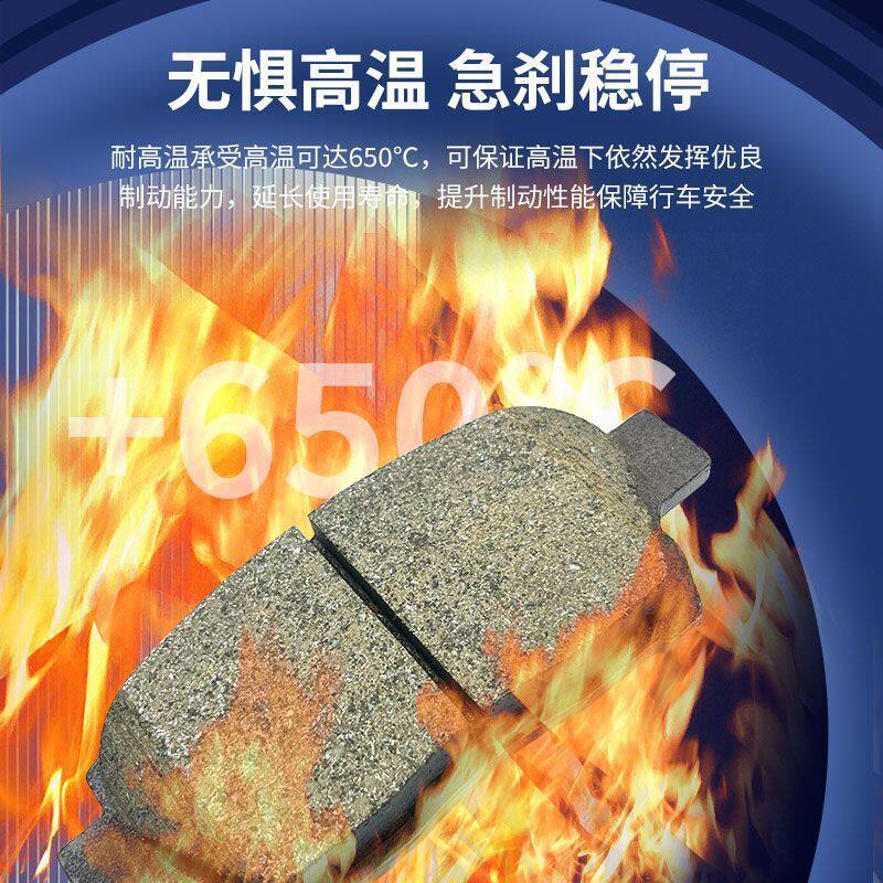Тормозные колодки Chevrolet оригинальные аутентичные Sail Cruze Cruze Le Cheng Mai Rui Bao Jingcheng Chuangku для передних и задних колес