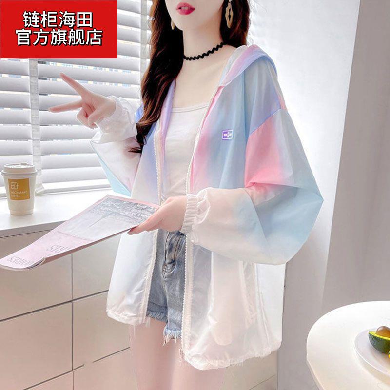 Сетчатая солнцезащитная куртка celebrity tie-dye, женская летняя новинка 2023 года, с защитой от ультрафиолета, свободный дизайн, верхняя одежда