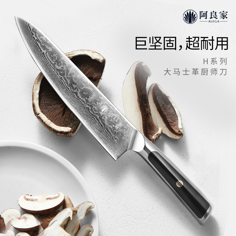 Кухонный нож Aliang's в японском стиле, нож для суши, нож для разделки мяса, нож для рыбы, специальный кухонный нож, нож из натуральной дамасской стали