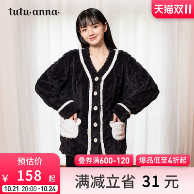 taobao agent tutuanna家居服套装 睡衣女秋冬款 羊羔绒加厚保暖两件套家居服女