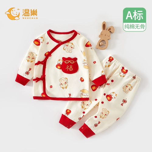 Комбинезон для новорожденных для младенца, детский раздельный комплект, осенний, 6 мес.