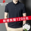 Товары от 好面子精品服饰