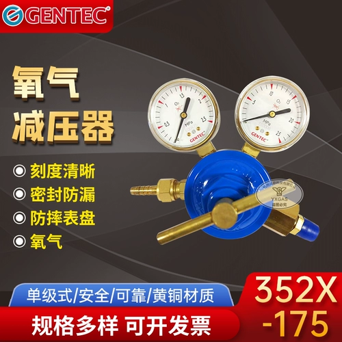 Высококачественная декомпрессионная гарантия Jie Rui 352x 175 352y-20 352in-175 352x-40