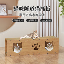 Cat Tunnel Cat Scratch Board Box Rolling Dragon Tunnel Cat Drill Hole Toy Seasonal Breathable Solid Wood Cardboard Nest