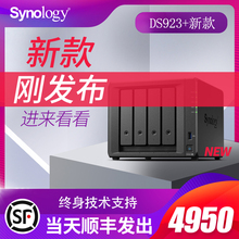 Общий доступ к серверу хранения данных Synology