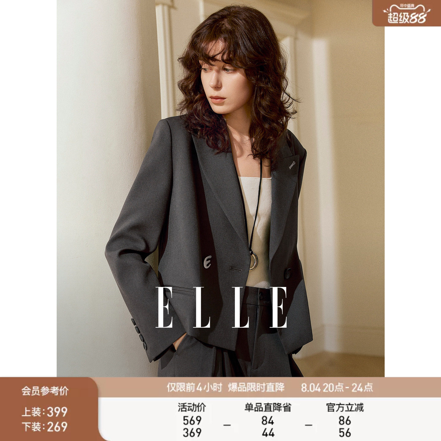ELLE suit jacket женский французский повседневный пиджак 2024 весна и осень популярный новый темпераментный тонкий модный короткий жакет